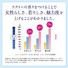 Deoco Medicated Deodorant Body Cleanse 350mL 250mL Refill with Gokujun Hyaluronic Acid Sachet + (Quasi-drug)