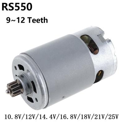 RS550 DC Motors 10.8V/12V/14.4V/16.8V/18V/21V/25V Drill Motor with 9/11/12 Teeth High Torque Gear Box For Electric Drill
