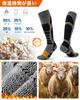 Vihir Ski Outdoor Set mit abgestufter Kompression Dick Geeignet für und Snowboard-Socken, Unisex, Herbst/Winter Socken, 2, Design, Wärme, Atmungsaktiv,