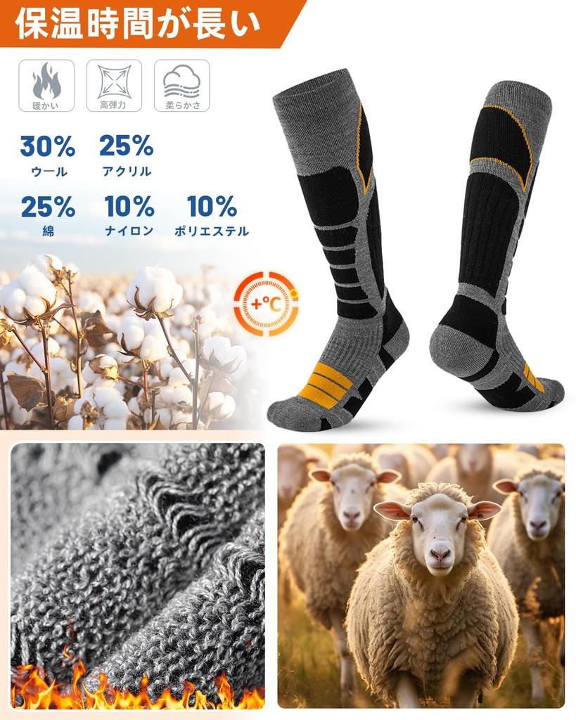 Vihir Ski Outdoor Set mit abgestufter Kompression Dick Geeignet für und Snowboard-Socken, Unisex, Herbst/Winter Socken, 2, Design, Wärme, Atmungsaktiv,