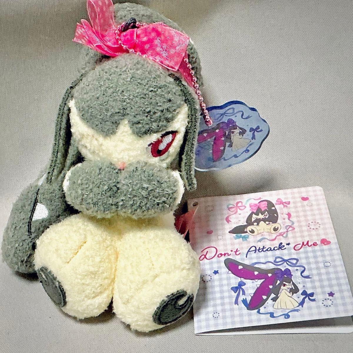 Pokemon Mascot Dont Attack Mawile Official Center Japan 2026