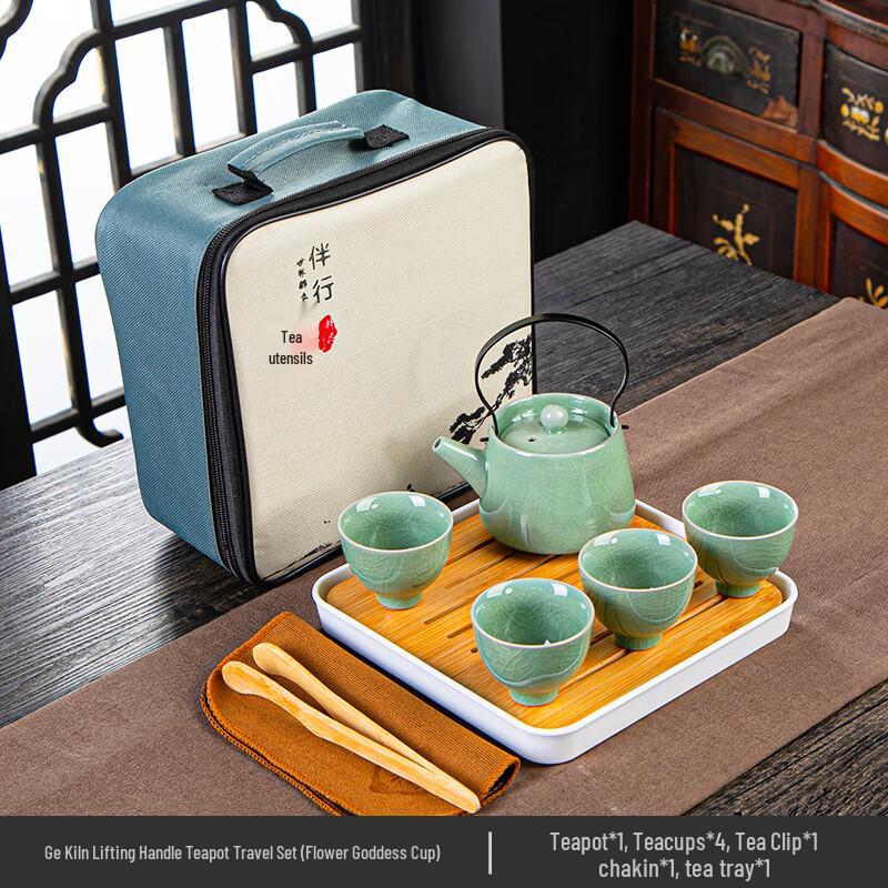 Ge Kiln Travel Tea Set with Flower God Cups