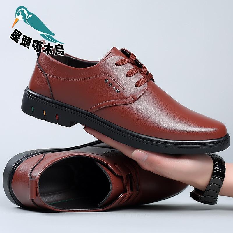 Leather shoes men's cowhide casual Doudou shoes flat bottom round head breathable middle-aged and elderly one pedal