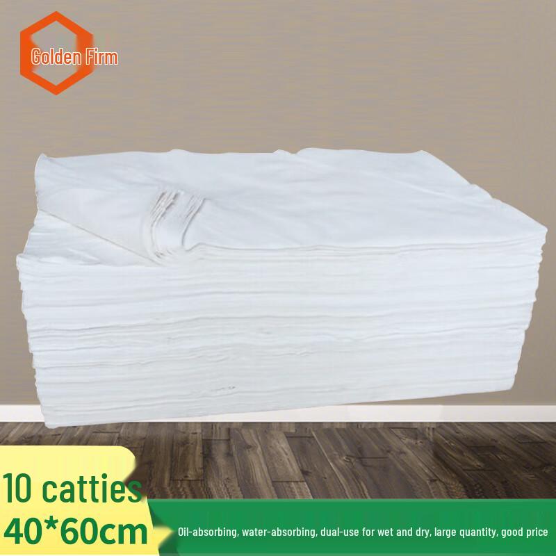 Jingu Lao Industrial Cotton Wiping Cloth