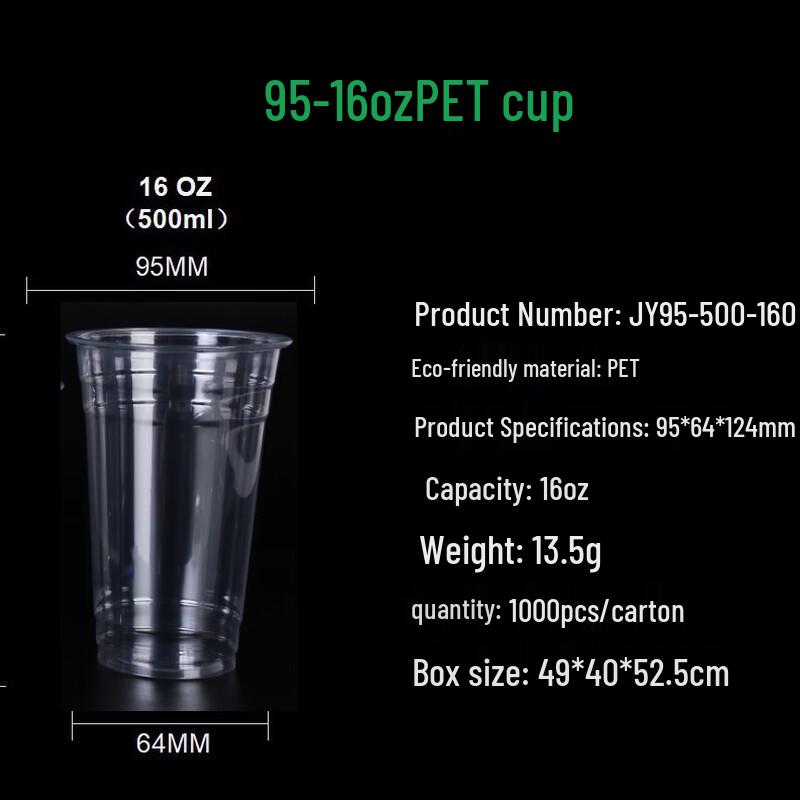 Thickened Disposable Transparent Plastic Cold Drink Cup