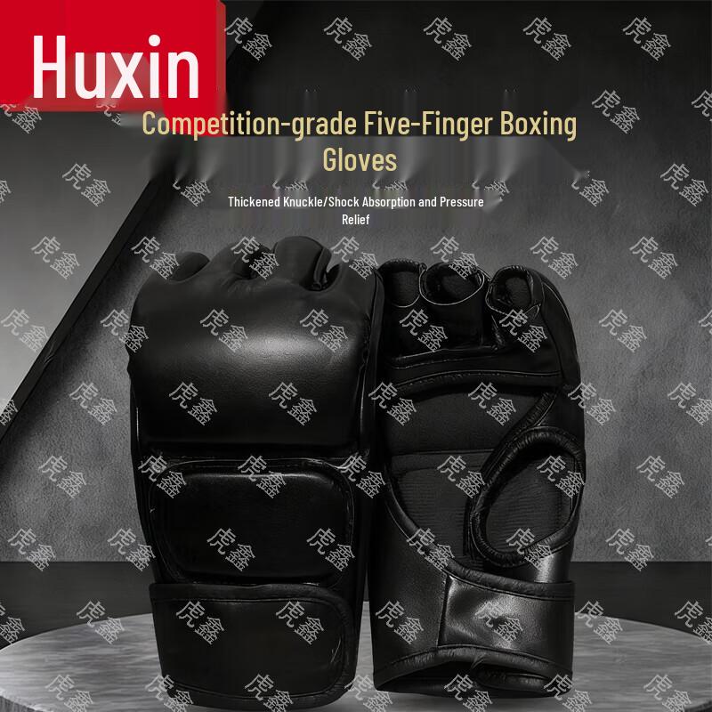Huxin Martial Arts & Combat Sports Training Gear