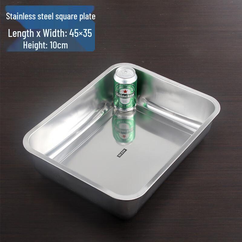 Stainless Steel Rectangular Serving Tray