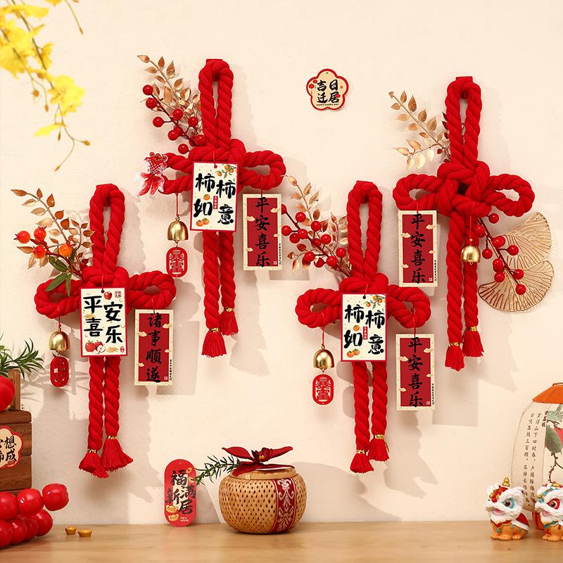 2026 Year Of The Horse  Year Decorations, Front Door Hangings, Chinese Knot Ornaments, Spring Festival Atmosphere Decorations
