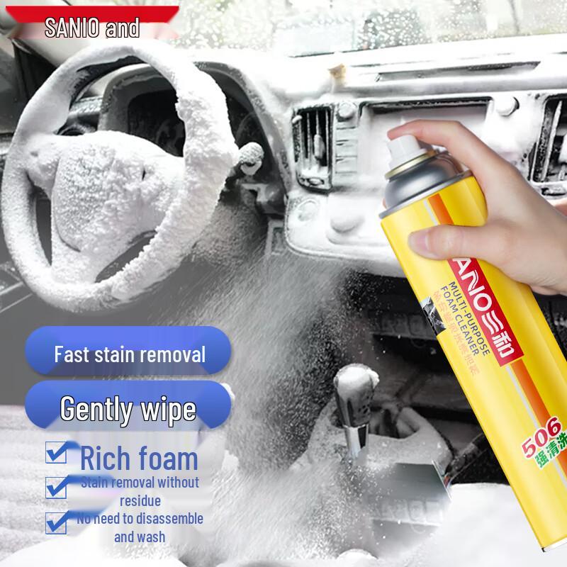 Sanhe Car Interior Care & Cleaning Solutions