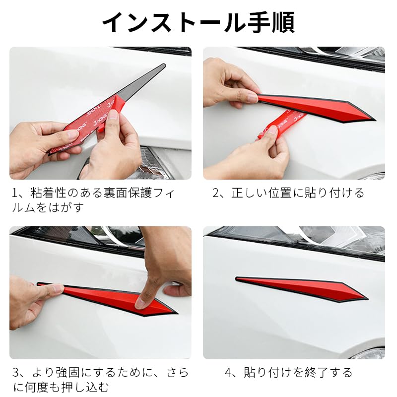 KRGNPLE 4 Pieces Vehicle Door Guard Door Collision Prevention Sheet
