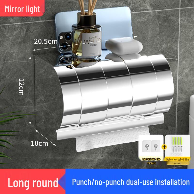 Yushiyi Wall-Mounted Stainless Steel Tissue Holder
