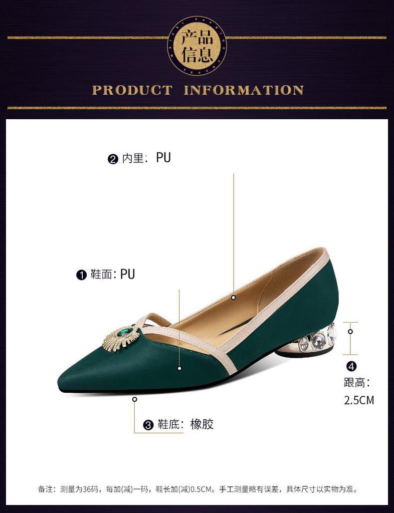 Women's Soft-soled Silk Single Shoes Spring New Shallow Mouth One-pedal Women's Shoes 2025 New Rhinestone Pointed Mother Shoes
