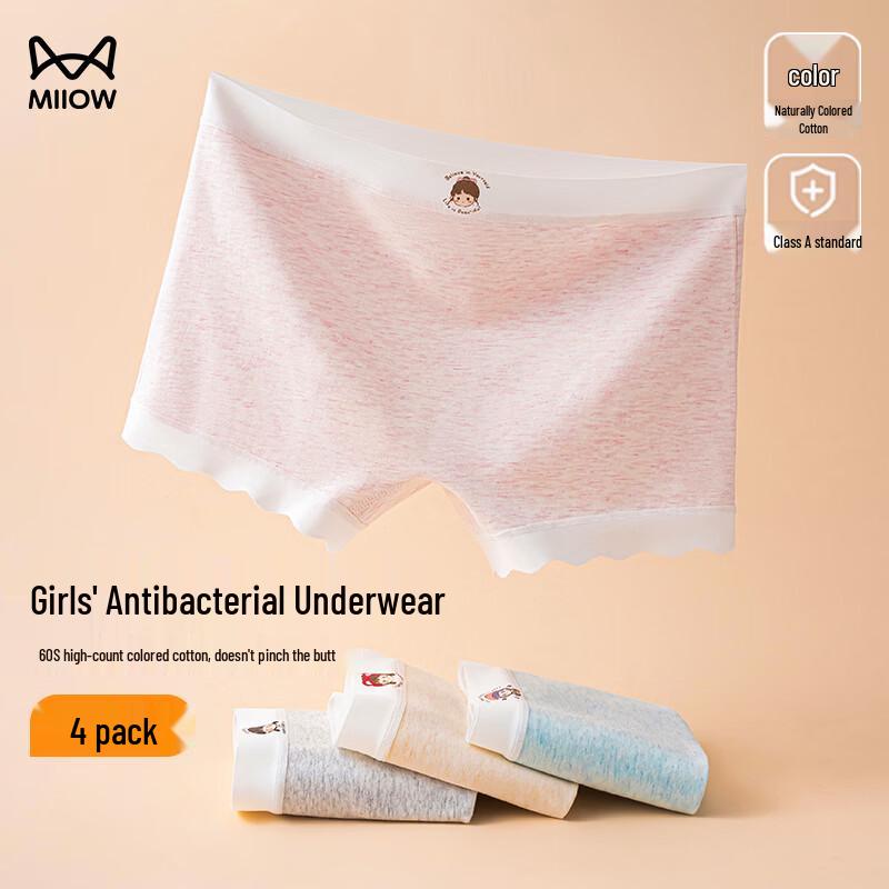 MiiOW Girls' Pure Cotton Antibacterial Boxer Briefs 4-Pack