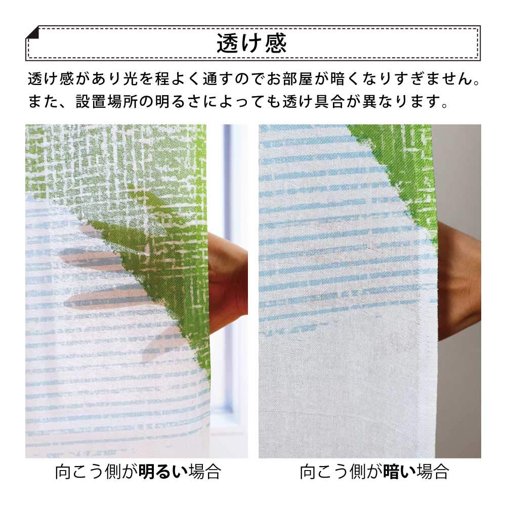 NEXT Printed Curtain 85cm Wide x 150cm Cat Free Cutting of Split Sections "Cat Days" Tapestry, Long, Pattern,