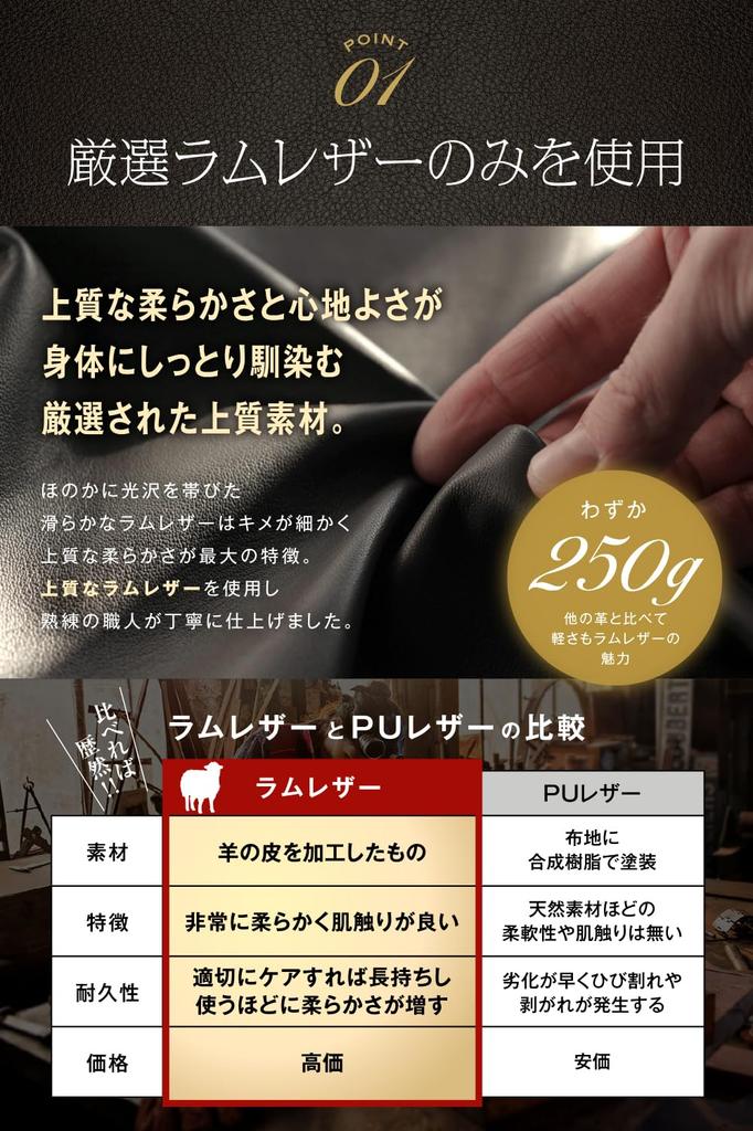 Clutch bag for men Genuine leather Black Second bag Hand bag Wedding Ceremony [PARISTONE] [Lamb leather]