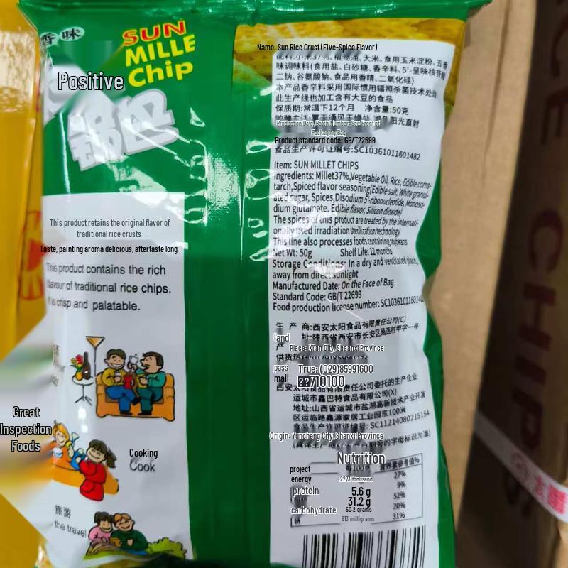 Sun Brand Millet Rice Crisps