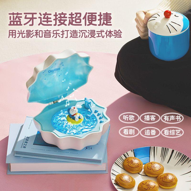 Doraemon Cartoon Cute Kawaii Shell Sound Lights Personality Creative Anime Peripherals High Sound Quality Subwoofer Speakers