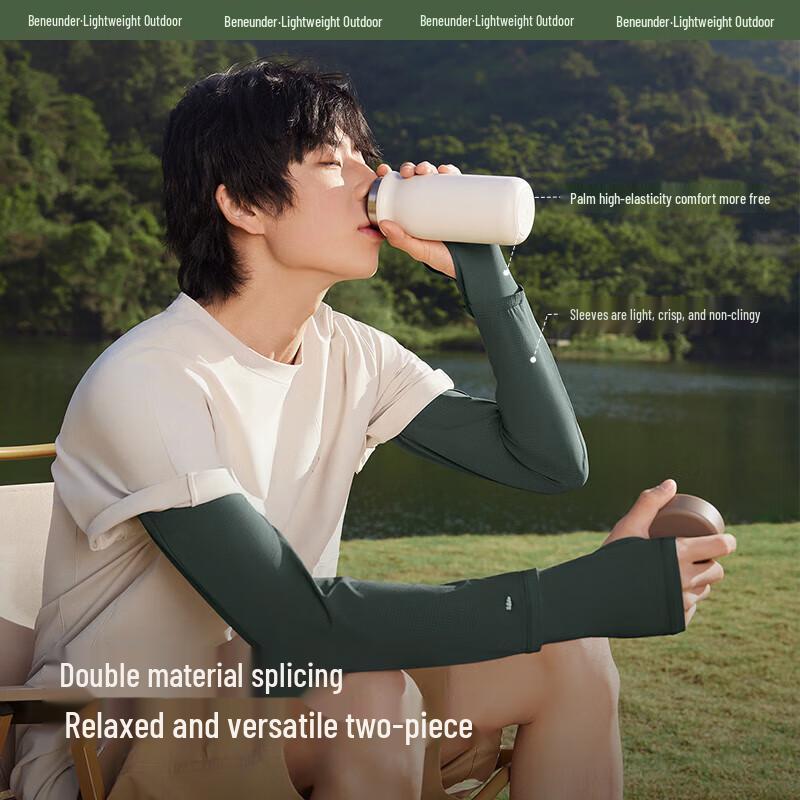 Beneath the Banana Men's Sun Protection Cooling Sleeves TS873