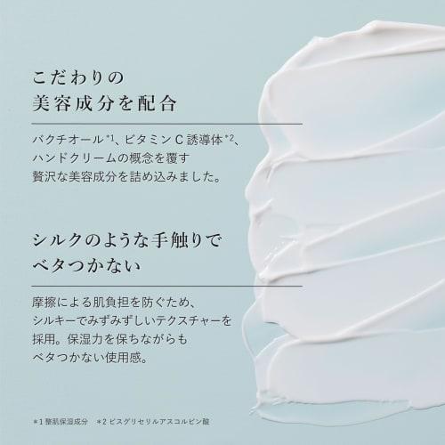 TAKE MY HAND Hand Cream 40g