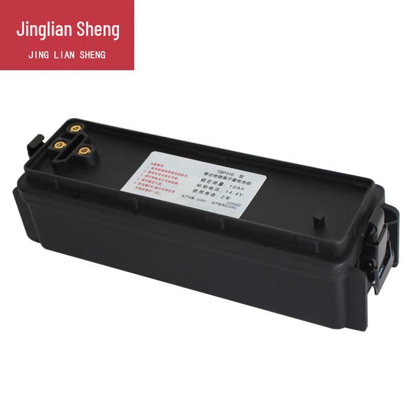 Jingliansheng TBP316 Polymer Li-ion Battery for Radio