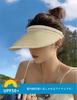 Straw Sun UV Wide Actress Hat [Lhyxuuk] Women's Visor, Protection, Brim, UPF50+, Cute, Elegant, Beaded, Face-Slimming Effect, (Beige)