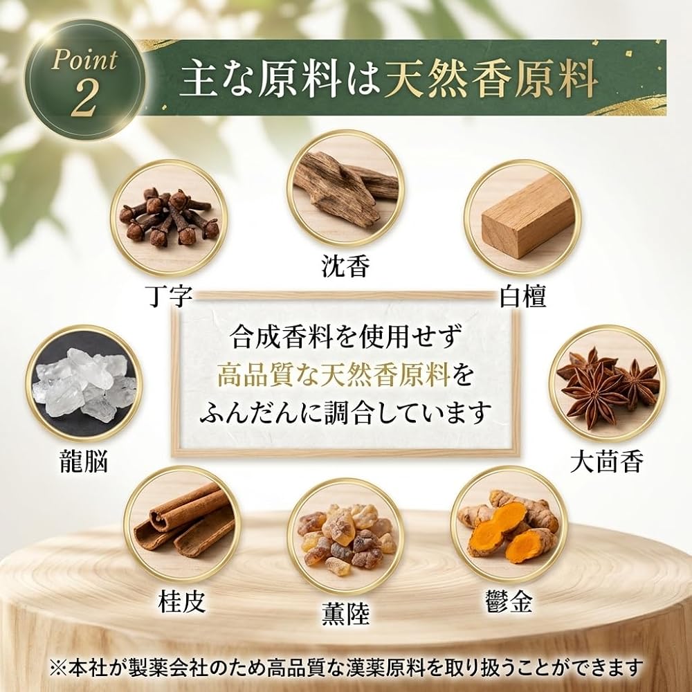 Koyasan Daishido Premium Sandalwood Incense Sticks, Sandalwood, for Offerings and Buddhist Altars,