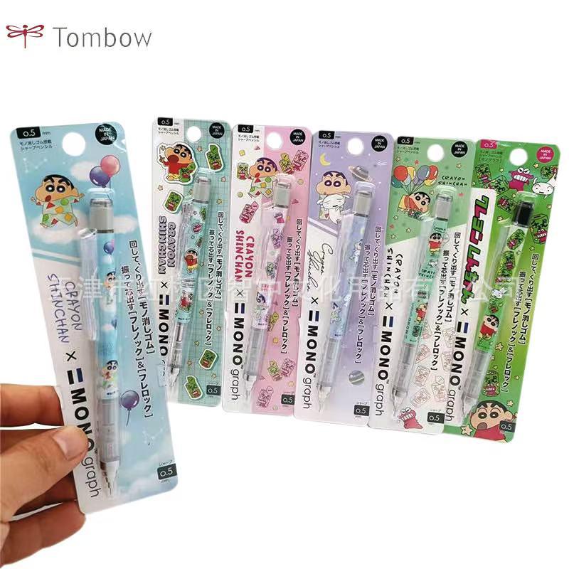 

Tombow MONO Crayon Shin-chan 25-Color 0.5mm Low Gravity Shake-Out Pencil Pajama Shin Universe [4768125] 0.5mm