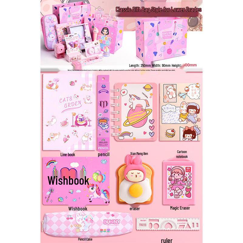 

Etravel Girls Astronaut Stationery Gift Set