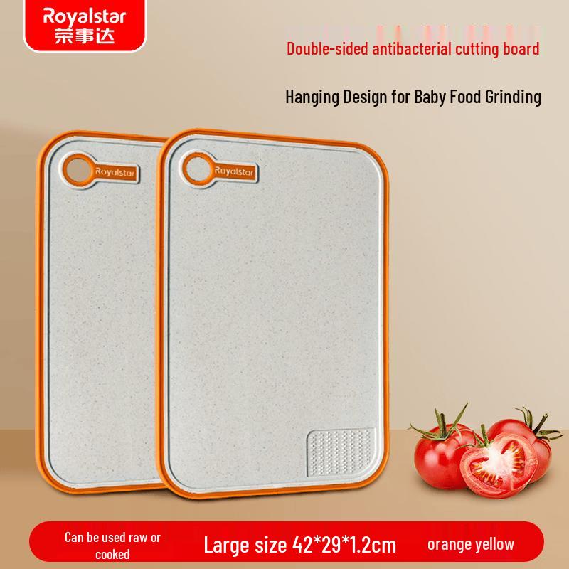 Royalstar Wheat Straw Cutting Board
