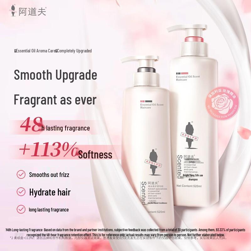 

Adolph Brightening Silky Shampoo & Conditioner Set