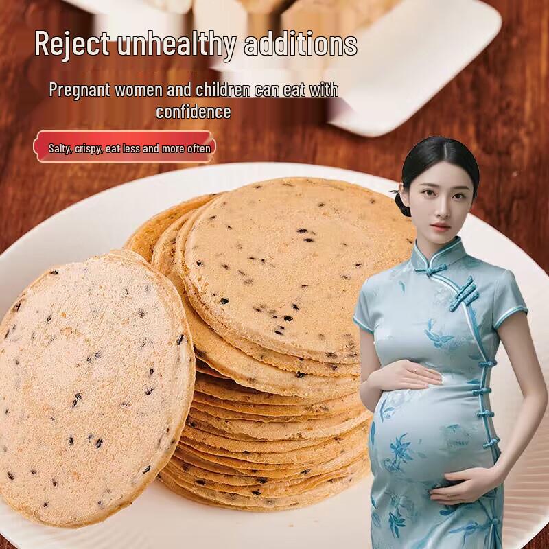 Mai Su Yuan Sugar-Free Iron Yam Biscuits & Snacks