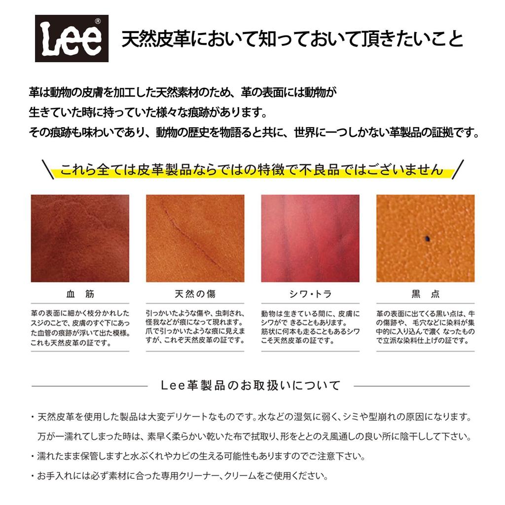 Fineplus Lee Vintage Genuine Western 0120599 Belt, 25mm, 112cm, Leather, Style,