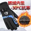 Men's ski gloves warm waterproof all-finger gloves piled thickened outdoor cold protection