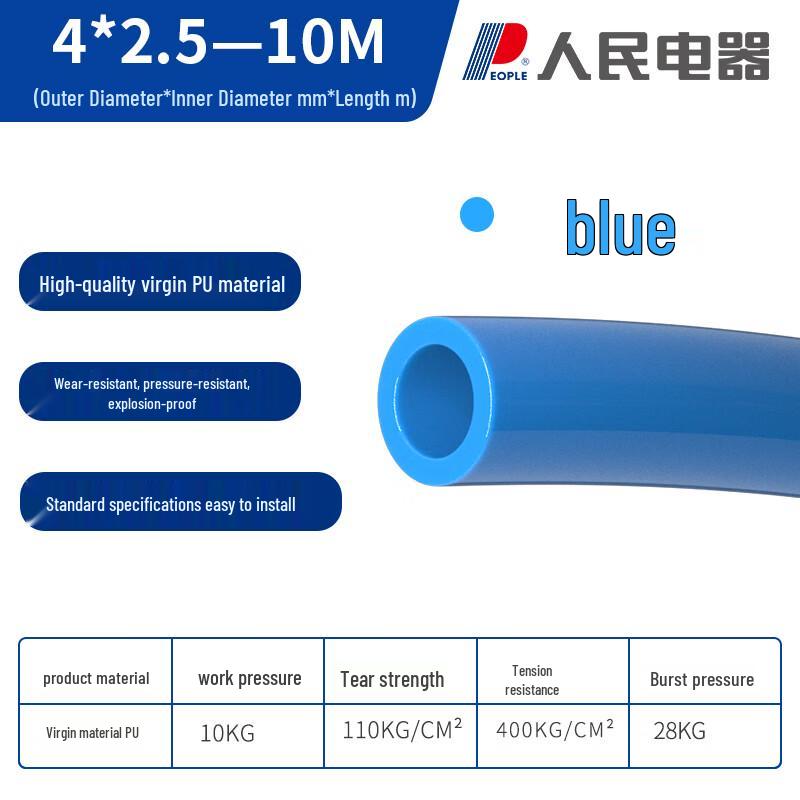 Renmin PU Pneumatic Air Hose (10m) CN plug (adapter included) 4x2.5mm