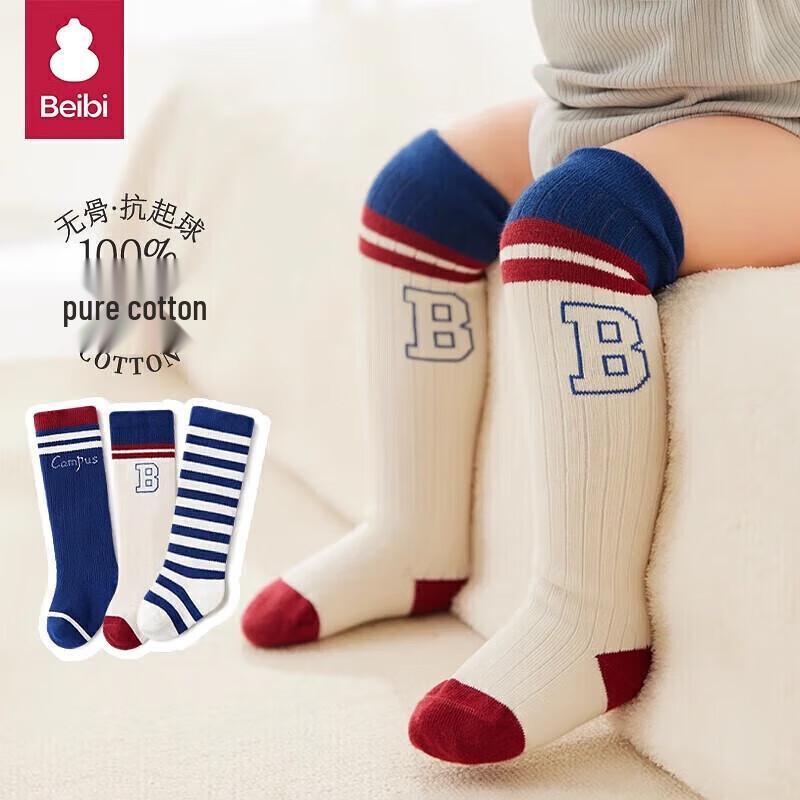 Babe Baby Over-the-Knee Socks -3