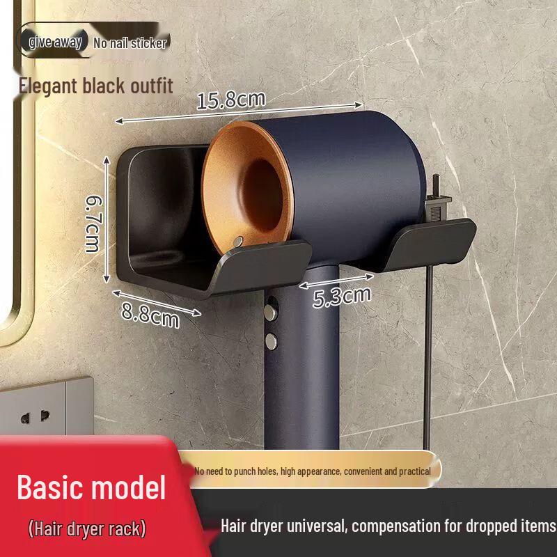 No-Drill Bathroom Hair Dryer Storage Rack