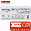 Lenovo LT2600 Original Toner Cartridges