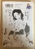 [USED] Kimiiro Shoujo Complete Edition First Edition with Bonus Illustration Paper