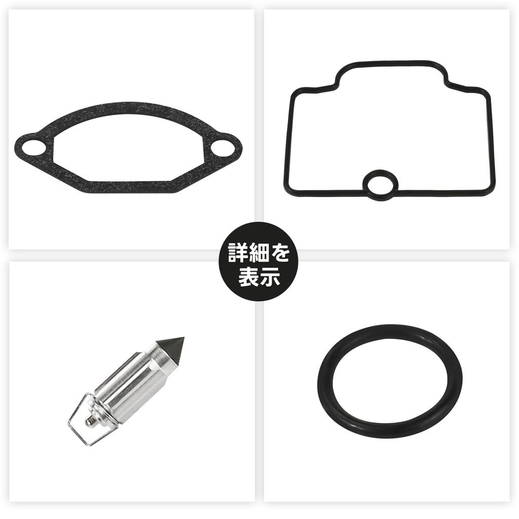 Jetsetmoto PWK28/PE22/PE24 Top Gasket, O-Ring, Float Chamber Gasket, Float Valve, Storage Case