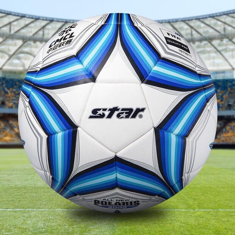 Star SB225FTB Heat-Bonded Size 5 Match Football
