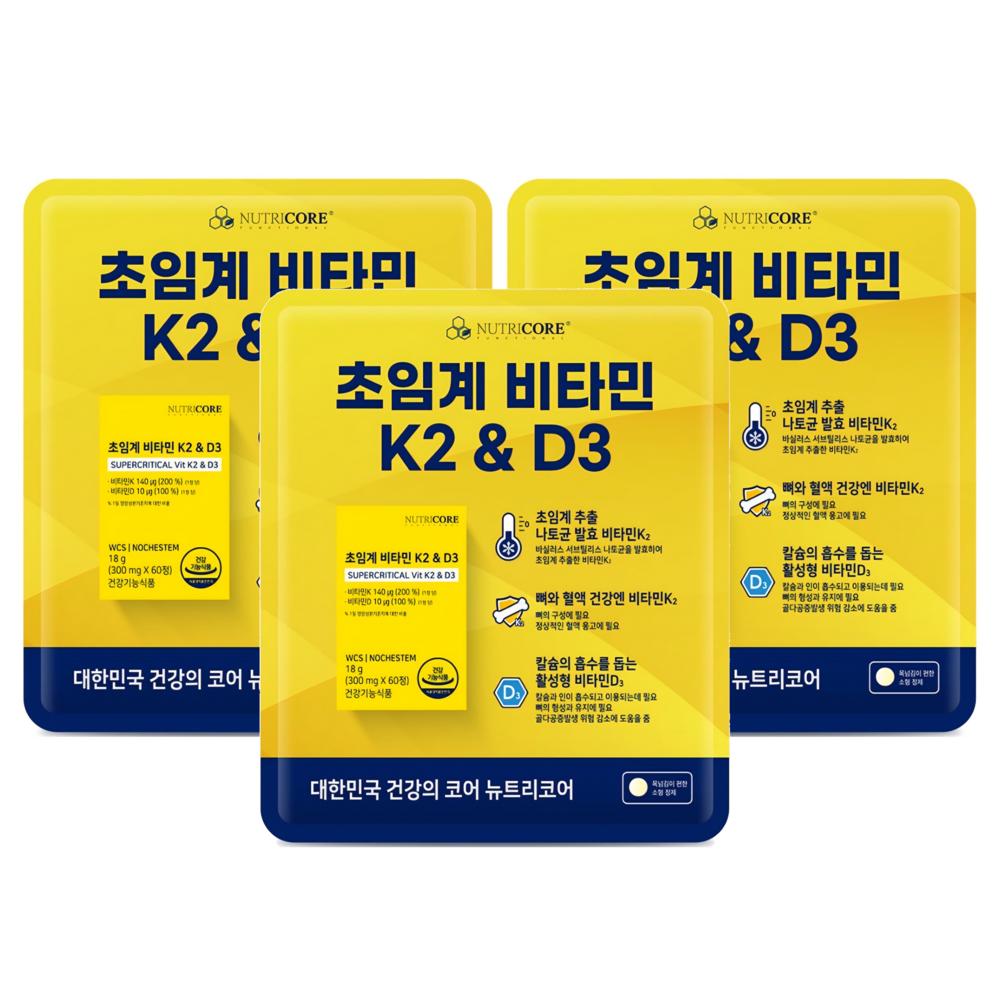 Nutricore Supercritical Vitamin K2 & D3 300mg x 60 tablets x 3 boxes (6 pcs monthly supply)