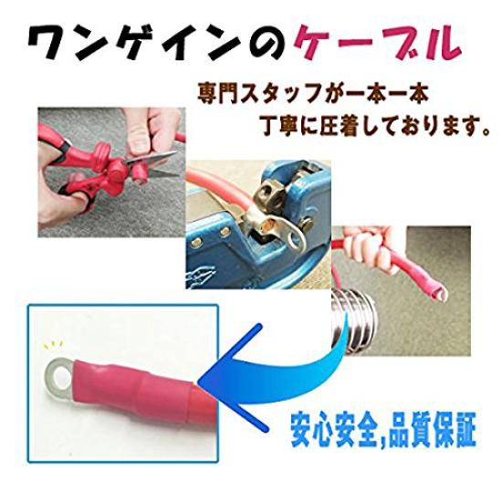 ONE GAIN 1500W Class 12V Type Inverter Fused Cable for COTEK Inverters SK1500-112/ST1500-112 (1512KIV)