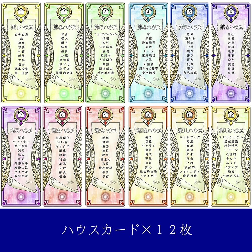 The Stars Oracle | Himiko Rose | 50 Cards [Authentic]