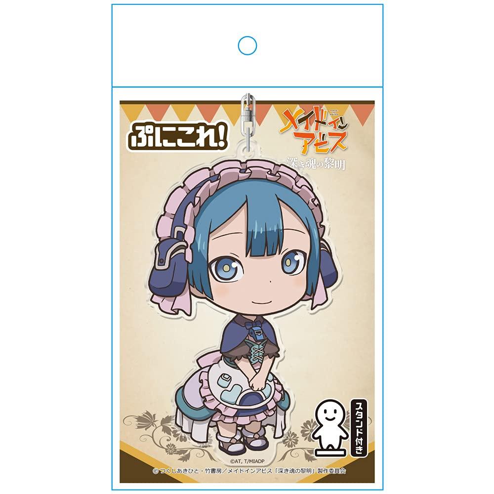 Azumaker Made in Abyss Movie Puni Keychain with Acrylic [azumaker] Colle! Stand, Marulk,