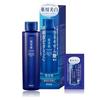 Lotion Blanchissante Médicinale Hadabisei 170ml Bonus Soin de la Peau Vitamine C Acide Tranexamique Taches Taches de Rousseur Teint Terne Pores