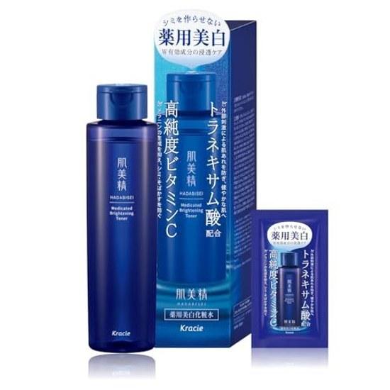 Lotion Blanchissante Médicinale Hadabisei 170ml Bonus Soin de la Peau Vitamine C Acide Tranexamique Taches Taches de Rousseur Teint Terne Pores