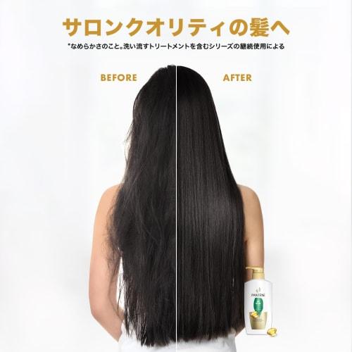 Pantene Airy Soft Repair Treatment In Conditioner Extra Large Refill 660g