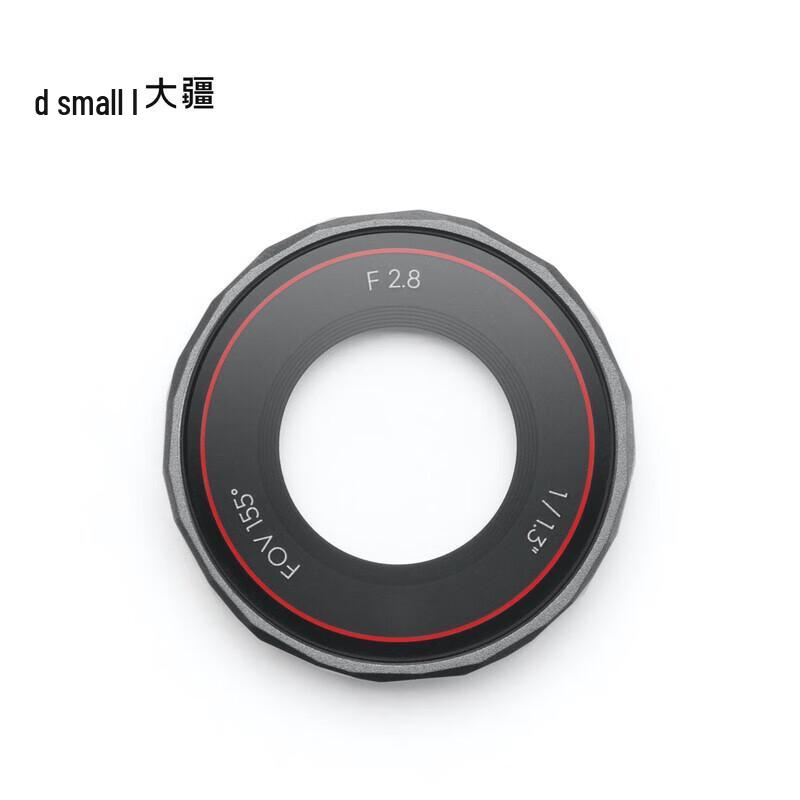 DJI Osmo Action 5 Pro Glass Lens Protective Cover