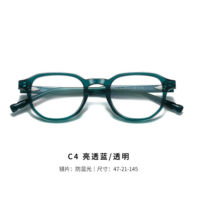 

High Definition Small Reading Glasses Acetate Frame Trending Blue Light Blocking Computer Eyeglasses Transparent Fashion Eyewear 0