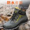 Fashion Men Steel Toe Shoes High Top Work Boots Leather Safety Shoes Work Protective Boots Winter Safety Boots Men Indestructible Shoes